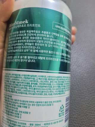 😍0.8리터러브😍님이 올린 리뷰 사진 3
