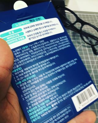 [풀리다 노잠패치] / 잠깨는 패치(졸음방지+눈가케어) 1팩(5회분) /공부할때, 운전할때, 골프, 눈 피로할때 — 5점을 준 리뷰어가 2022년 12월 올린 사용 사진