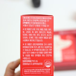 이지헬스 간편하니 [1개월 분  60정] — 5점을 준 리뷰어가 2021년 1월 올린 사용 사진