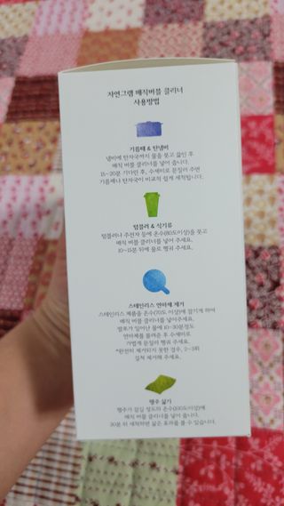 겸둥이연우맘님이 올린 리뷰 사진 2