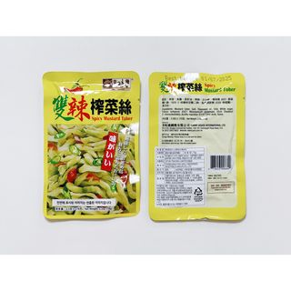 루시델리 야미하우스 홍콩 스파이시 프리미엄 짜사이 무침 500g — 4점을 준 리뷰어가 2024년 9월 올린 사용 사진