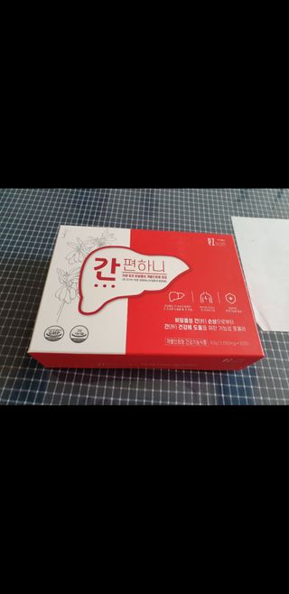 이지헬스 간편하니 [1개월 분  60정] — 5점을 준 리뷰어가 2021년 2월 올린 사용 사진