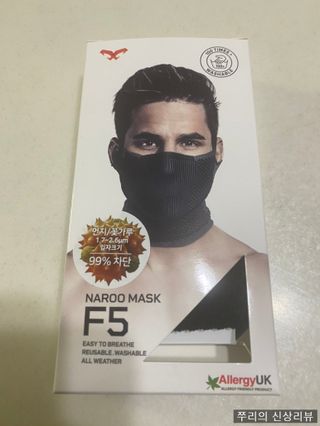 🪸송송이님이 올린 리뷰 사진 3