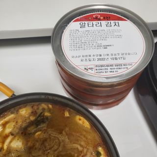 셰프애찬 알타리김치 총각김치 1kg — 5점을 준 리뷰어가 2022년 10월 올린 사용 사진