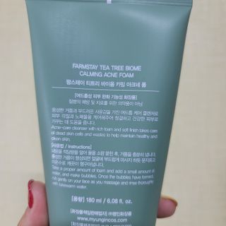 팜스테이 티트리 바이옴 카밍 아크네 폼 — 5점을 준 리뷰어가 2022년 1월 올린 사용 사진