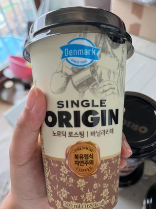 덴마크 싱글 오리진 노르딕 로스팅 — 5점을 준 리뷰어가 2023년 7월 올린 사용 사진