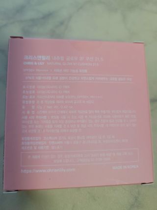 [크리스앤릴리] 내츄럴 글로우 97쿠션 — 5점을 준 리뷰어가 2022년 9월 올린 사용 사진