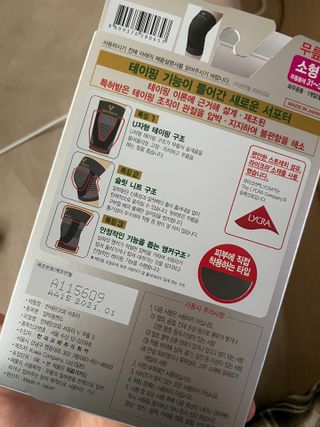 반테린서포터 무릎보호대 — 5점을 준 리뷰어가 2021년 6월 올린 사용 사진