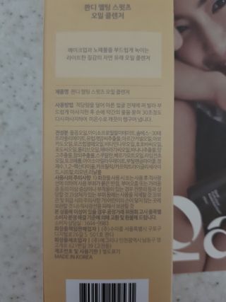 별님이 올린 리뷰 사진 2