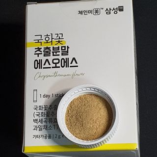 체인미 국화꽃 추출분말 에스오에스 곡류효소 과일채소 17종 혼합 분말 스틱 — 4점을 준 리뷰어가 2021년 12월 올린 사용 사진