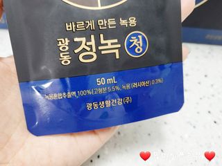 광동생활건강 [광동] 바르게 만든 녹용, 광동정녹청 — 5점을 준 리뷰어가 2021년 11월 올린 사용 사진