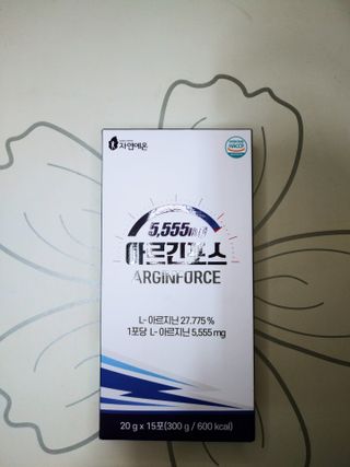 자연에온 아르긴포스 L-아르기닌 5555mg 스틱 15개입 1박스 — 5점을 준 리뷰어가 2021년 4월 올린 사용 사진