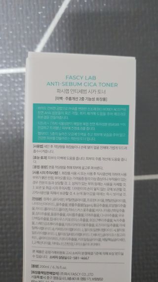 모떼네님이 올린 리뷰 사진 2