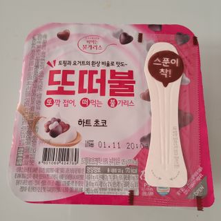 남양유업 또깍 접어 떠먹는 불가리스 2종 — 5점을 준 리뷰어가 2021년 1월 올린 사용 사진