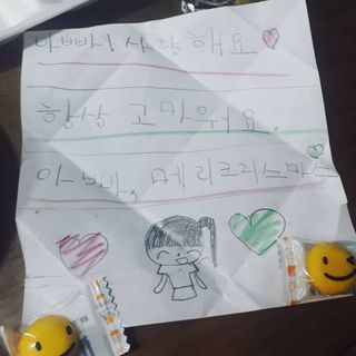 레디큐츄 바나나맛 1박스 — 5점을 준 리뷰어가 2020년 12월 올린 사용 사진