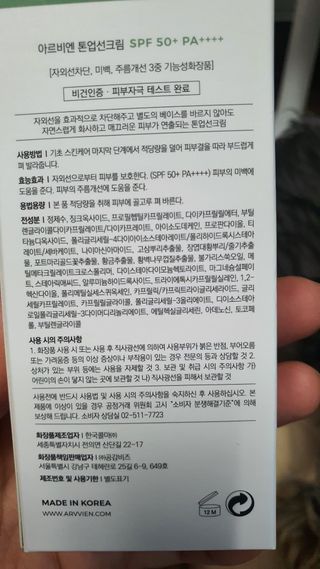 손바닥님이 올린 리뷰 사진 2