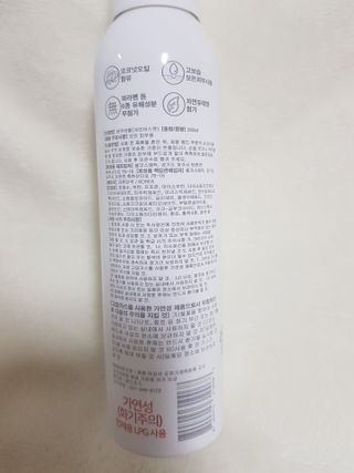 여우두마리 아기 버블클렌저 버블폼 거품놀이 유아바디워시 배쓰밤 입욕제 — 5점을 준 리뷰어가 2021년 2월 올린 사용 사진