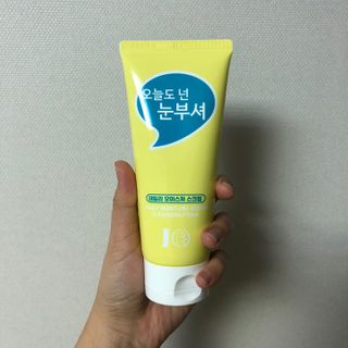 IO 아이오 오늘도 넌 눈부셔 - 데일리 스크럽 클렌징폼 — 5점을 준 리뷰어가 2021년 2월 올린 사용 사진