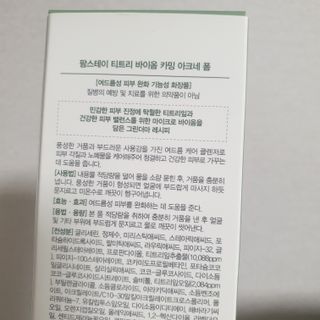 ssun0514님이 올린 리뷰 사진 3