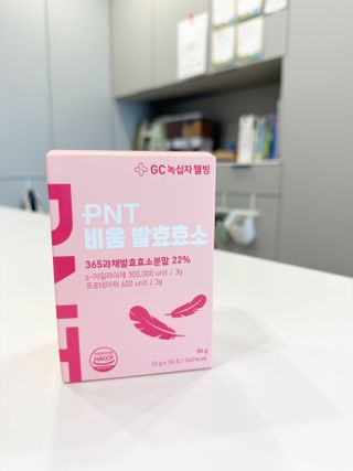 피엔티 [PNT 비움 발효효소] 가벼운 하루를 위한 하루 1포 효소 습관 — 5점을 준 리뷰어가 2023년 5월 올린 사용 사진