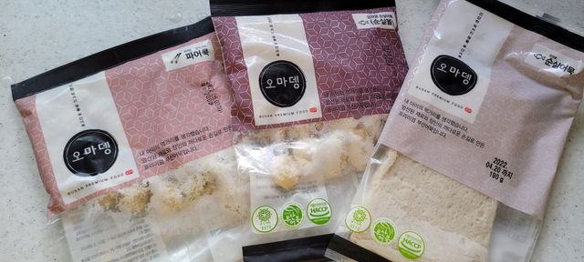 오마뎅 어묵 3종세트 리뷰 사진