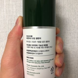 꾸준히님이 올린 리뷰 사진 2