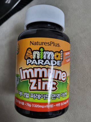 네이처스플러스 애니멀퍼레이드 면역 아연 (60정) — 5점을 준 리뷰어가 2022년 8월 올린 사용 사진