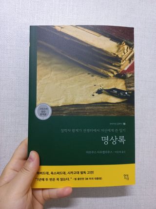 핑쿠님이 올린 리뷰 사진 1