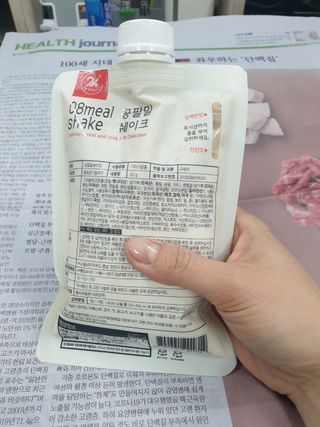클린24시간 공팔밀쉐이크 1세트 (5개) — 4.5점을 준 리뷰어가 2023년 3월 올린 사용 사진