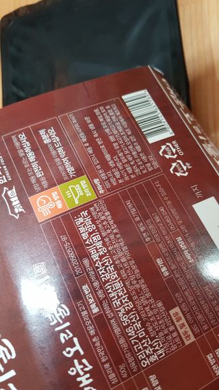 재느님님이 올린 리뷰 사진 3