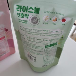 아비삭라이스볼 3종 /딸기,후르츠,단호박 — 5점을 준 리뷰어가 2021년 7월 올린 사용 사진