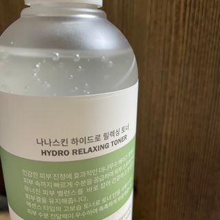 나나스킨 하이드로릴렉싱토너 — 4.5점을 준 리뷰어가 2021년 6월 올린 사용 사진