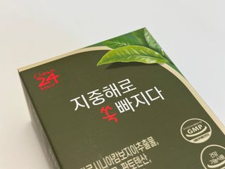 클린24시간 지중해로 쏙빠지다 1SET (800mg*60정) — 4점을 준 리뷰어가 2023년 9월 올린 사용 사진