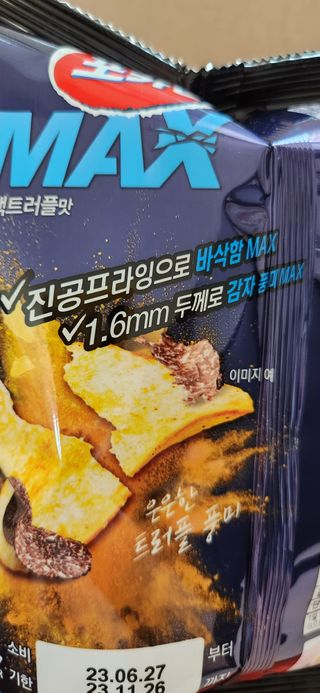완이네님이 올린 리뷰 사진 4