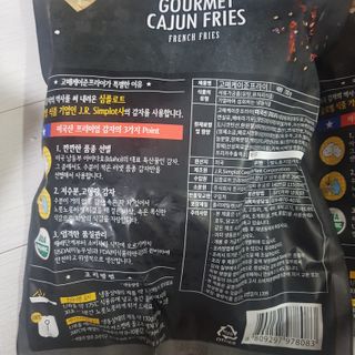 응디니님이 올린 리뷰 사진 3