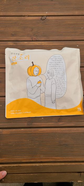 써니35님이 올린 리뷰 사진 3