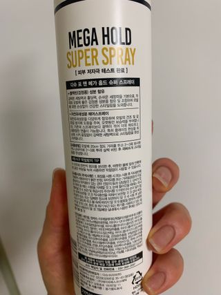 다슈코리아 다슈 포 맨 프리미엄 메가 홀드 슈퍼 스프레이 250ml — 5점을 준 리뷰어가 2021년 7월 올린 사용 사진