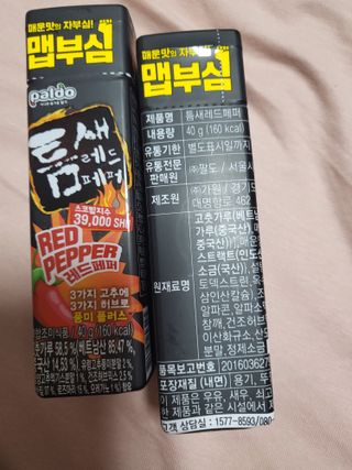 기야미야미님이 올린 리뷰 사진 2