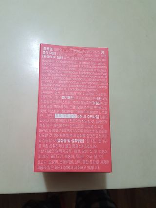 아임오 Y와이 밸런스 프로바이오틱스 30포 — 5점을 준 리뷰어가 2021년 12월 올린 사용 사진