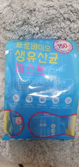 헬스업 핼스업 프로바이오 생유산균 퍼스트 — 4점을 준 리뷰어가 2021년 1월 올린 사용 사진