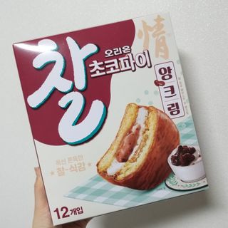 찰초코파이 앙크림 찰 초코파이 정 앙크림 — 4.5점을 준 리뷰어가 2020년 12월 올린 사용 사진