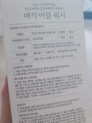 째이맘님이 올린 리뷰 사진 2