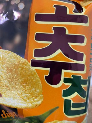 당근밭사장님님이 올린 리뷰 사진 1