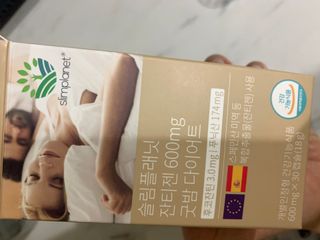 슬림플래닛 잔티젠 600mg 굿밤 다이어트 — 3.5점을 준 리뷰어가 2021년 11월 올린 사용 사진