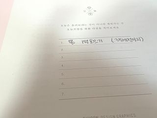 버킷송님이 올린 리뷰 사진 3
