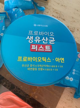 헬스업 프로바이오 생유산균 퍼스트 新 — 4점을 준 리뷰어가 2021년 5월 올린 사용 사진