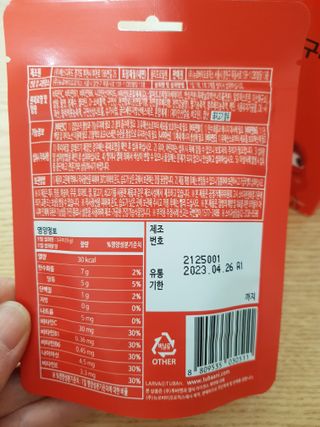 [푸름웰니스] 라바 멀티비타민 구미 36g — 5점을 준 리뷰어가 2022년 1월 올린 사용 사진