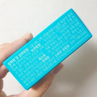 메디타민 인체유래 비피더스 포스트 프로바이오틱스 — 5점을 준 리뷰어가 2021년 1월 올린 사용 사진