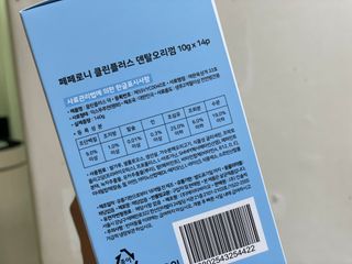 페페로니 2종 세트 클린플러스 덴탈껌 치킨+덕 — 5점을 준 리뷰어가 2021년 8월 올린 사용 사진