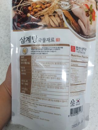 찌꽁님이 올린 리뷰 사진 2
